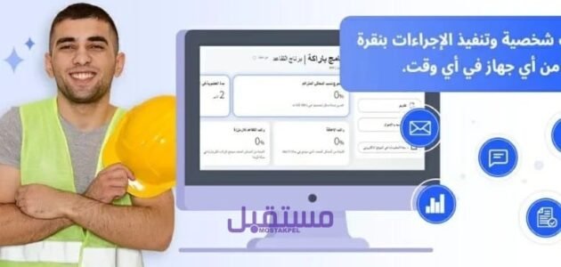 رابط موقع براكة للعمال online ipfund co il عميتيم لسحب الأتعاب اون لاين