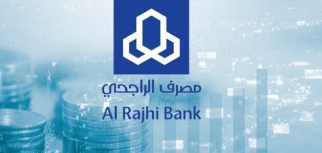 ما هو حساب ادخار الراجحي ؟