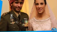 من هي زوجة الامير حمزة ويكيبيديا وأهم المعلومات