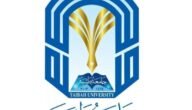 متى يبدأ التسجيل في جامعة طيبة 1445 جامعة طيبة القبول والتسجيل
