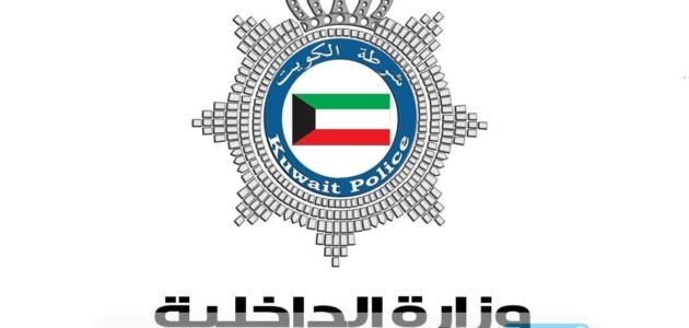 طريقة دفع مخالفات المرور في الكويت بالرقم المدني 2023