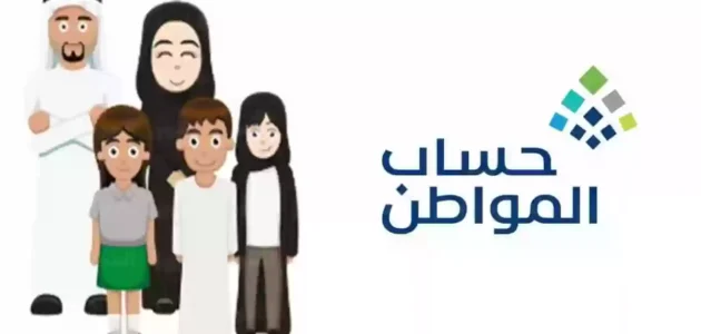 كيفية تحديث حساب المواطن عن طريق أبشر 2023 بالخطوات
