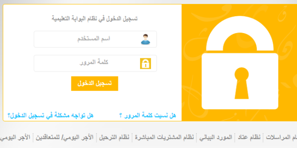 نتائج الثانوية العامة 2023 عمان الفصل الثاني moe.gov.om  نتائج الثانوية العامة سلطنة عمان 2023 الفصل الثاني