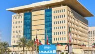 الاستعلام عن القبول في ترشيح ديوان الخدمة المدنية في الكويت 2023 (الرابط + الخطوات)