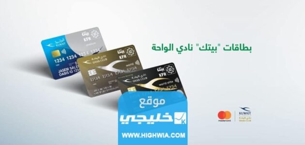 كيف اعرف عدد الاميال في بطاقة الواحة 2023 بالخطوات