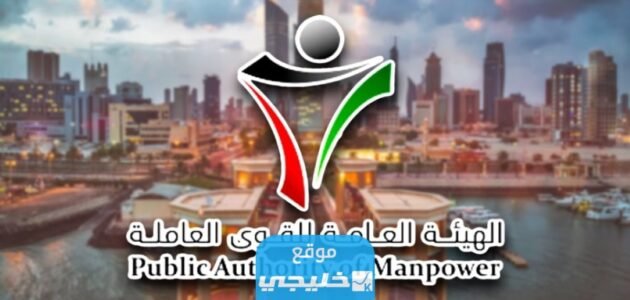 منصة فخرنا القوى العاملة للتوظيف 2023 (رابط + طريقة التسجيل) 1 منصة فخرنا القوى العاملة للتوظيف 2023 (رابط + طريقة التسجيل)