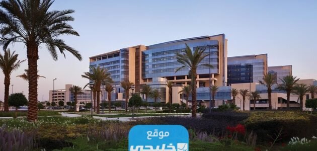 موعد التقديم على مدرسة الطبابة العسكرية الحرس الوطني في السعودية 1445