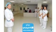 كيفية التسجيل في معهد التمريض بالكويت e.paaet.edu.kw
