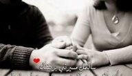 كلام رومنسي يذوب حبيبي قبل النوم – خليجنا