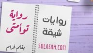 قصة توأمي كيارا وديلارا – خليجنا