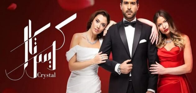 مسلسل كريستال الحلقه الاولى هجمه مرتده – خليجنا
