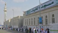 لماذا سمي مسجد الخيف بهذا الاسم – خليجنا