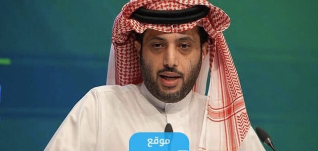 ما هو مرض تركي آل الشيخ؟.. وهل هو خطير؟!