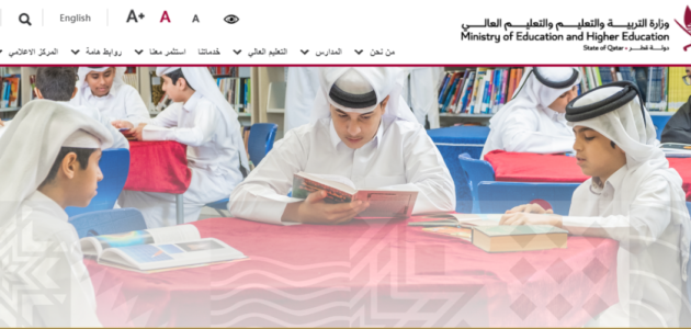 “بالخطوات” معادلة الشهادات الدراسية الجامعية في قطر 2023 شروط معادلة الشهادات الجامعية في قطر 2023 معادلة الشهادات قطر الطريقة والتفاصيل