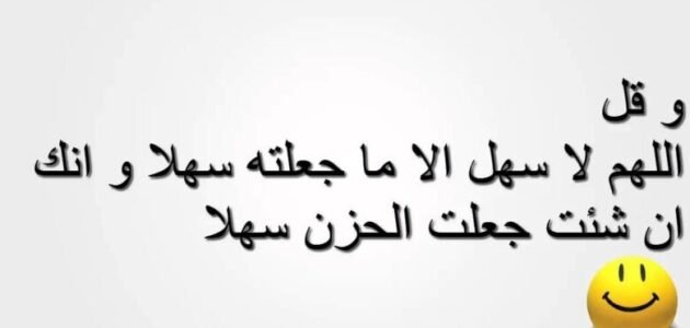 دعاء النجاح في الدراسة والتوفيق في الحياة 2024 دعاء النجاح في الامتحانات مستجاب بالصور