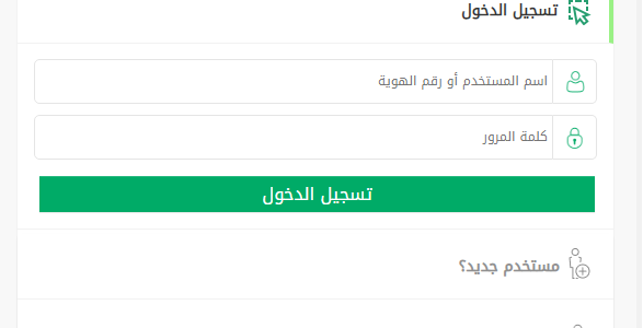 كيف احجز موعد في مدرسه القيادة؟ مواعيد مدرسة القيادة