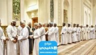 موعد صلاة عيد الاضحى في سلطنة عمان 2023 العد التنازلي 5 موعد صلاة عيد الاضحى في سلطنة عمان 2023 العد التنازلي