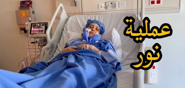 ما هي عملية نور مقداد