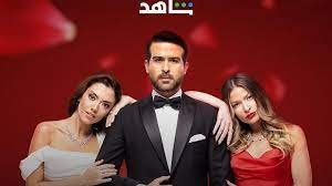 كم عدد حلقات مسلسل كريستال