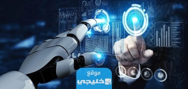 فوائد الذكاء الاصطناعي على إدارة الأعمال 2023