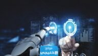 كيفية تعلم الذكاء الاصطناعي مجانا 2023