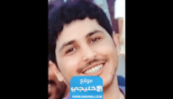 من هو سند جلال ويكيبيديا السيرة الذاتية
