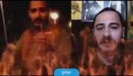 القبض على سعيد أبو مصطفى الذي أحرق القرآن في روسيا.. تفاصيل كاملة