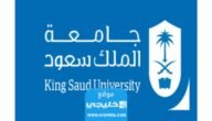 رابط التسجيل في جامعة الملك سعود للعلوم الصحية ksau-hs.edu.sa