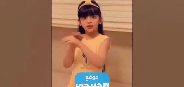 سبب وفاة الطفلة ديم الغامدي.. تفاصيل كاملة
