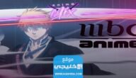 تردد قناة mbc anime ام بي سي انمي 2023