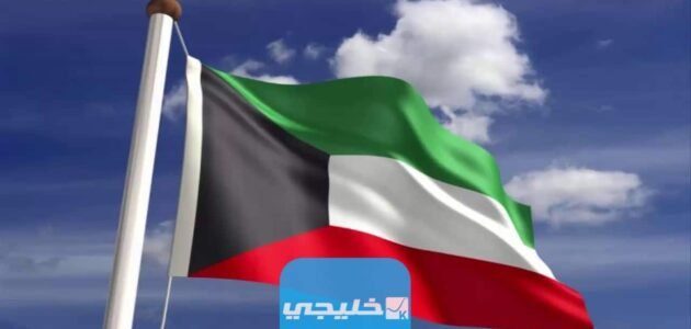 شروط فتح ملف في مكتب العمل في الكويت 2023