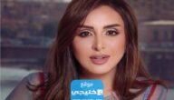 من هو زوج المطربة انغام السعودي الجديد