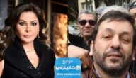 سبب تغريم شربل خليل بتعويض للفنانة اليسا
