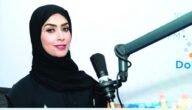 من هي هلاله الحمداني وسبب وفاتها