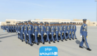 تسجيل تجنيد الضباط: التقديم على سلاح الجو السلطاني العماني 2023 ” الرابط + الخطوات”