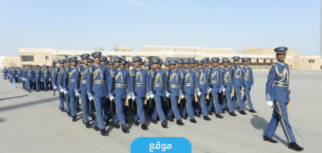 تسجيل تجنيد الضباط: التقديم على سلاح الجو السلطاني العماني 2023 ” الرابط + الخطوات”