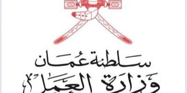 رابط التقديم على سلاح الجو السلطاني العماني taj.mol.gov.om