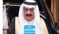 سبب وفاة الأمير تركي بن محمد بن سعود الكبير.. السبب الحقيقي