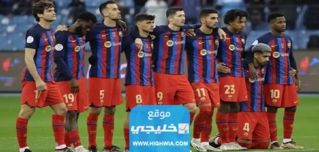 تشكيلة برشلونة ضد ريال مدريد اليوم في المباراة الودية 2023