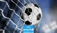 جدول مباريات يوم الأحد 30 يوليو تموز 2023 والقنوات الناقلة
