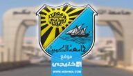نتائج قبول جامعة الكويت 2023: رابط استخراج اسماء المقبولين في جامعة الكويت الفصل الثاني portal.ku.edu.kw