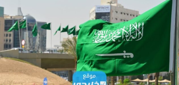 موعد عودة الإداريين والمعلمين في السعودية 1445 العد التنازلي …