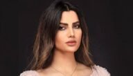من هي والدة كادي القيسي