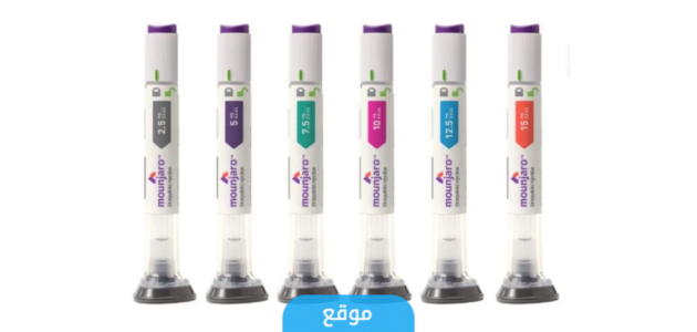 سعر ابر مونجارو في صيدلية النهدي 2023