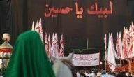 من هو عريس كربلاء – خليجنا
