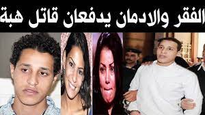 من هو زوج ابنة ليلى غفران