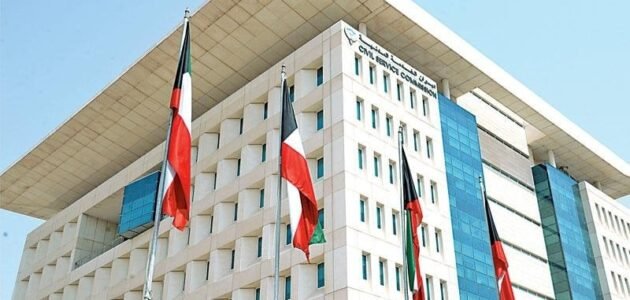 خدمة عملاء ديوان الخدمة المدنية الكويت 2022