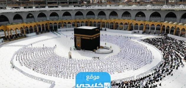 من هو اول من طاف بالبيت العتيق 1 من هو اول من طاف بالبيت العتيق