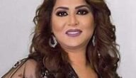 من هي نوال عبد الشافي ويكيبيديا – خليجنا