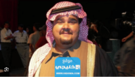 سبب وفاة ‏فهد الحيان⁩ الفنان السعودي